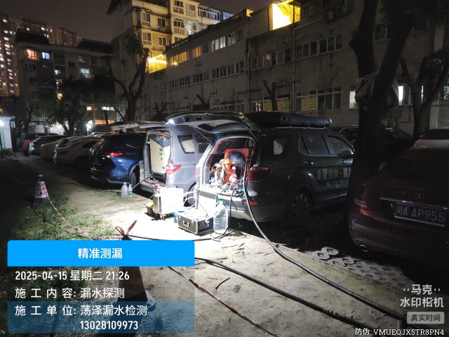 龙沙区消防水管漏水检测维修公司电话